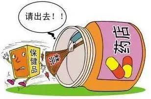 保健食品=藥品？別上當(dāng)！快告訴爸媽真相，認(rèn)準(zhǔn)“藍(lán)帽子”！